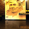 东北沦陷史陈列馆入口,Northeast subjugate history museum