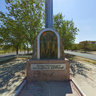 Monument to pioneers